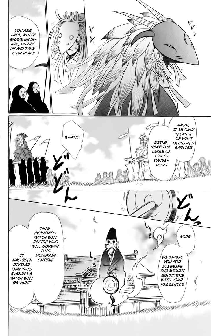 Page 4 Chapter 40 Natsume Yuujinchou