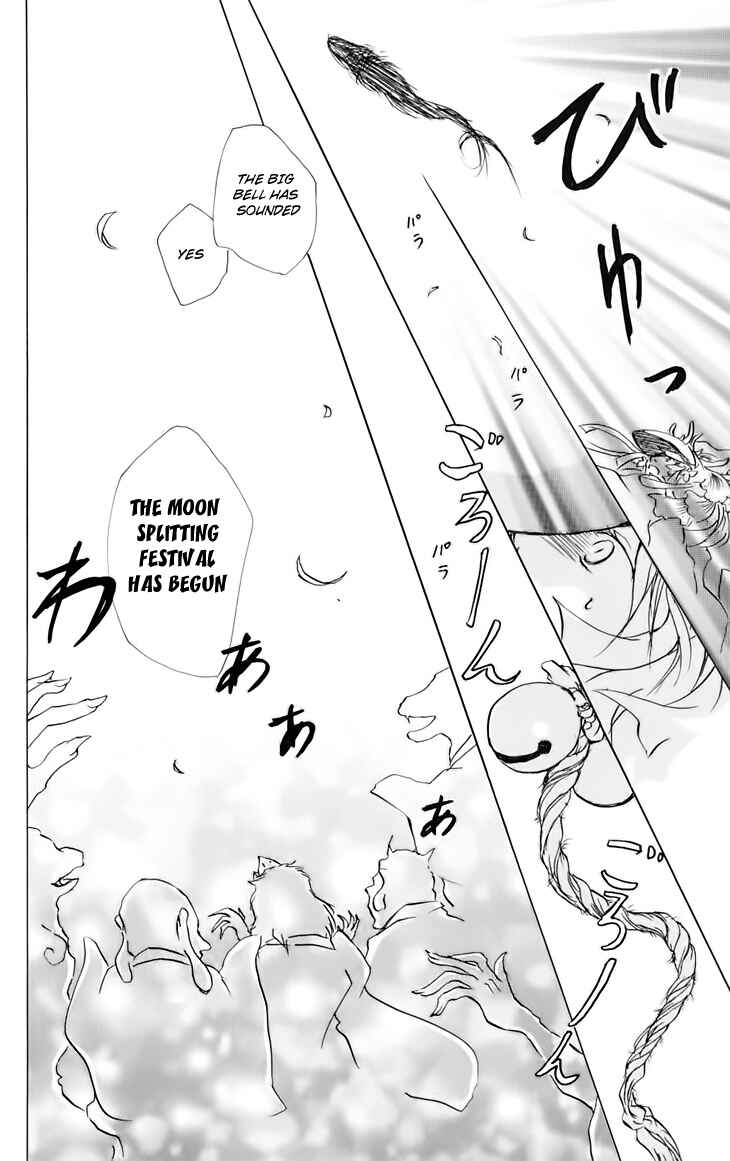 Page 6 Chapter 40 Natsume Yuujinchou