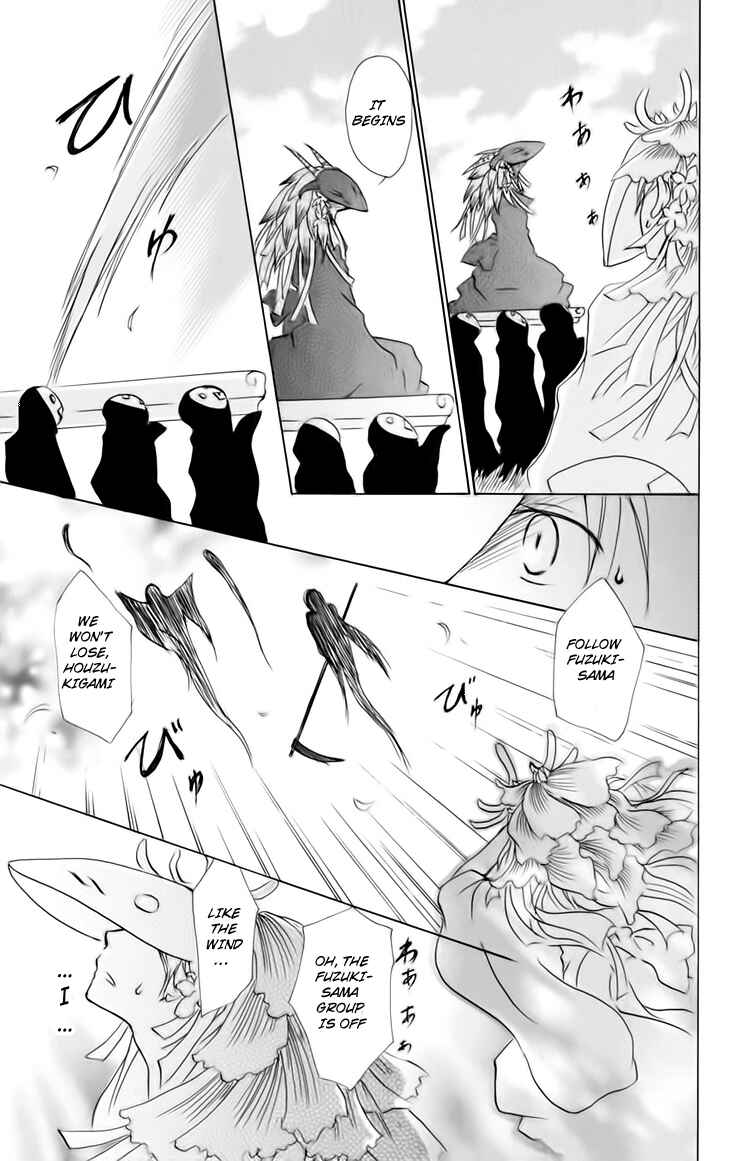 Page 7 Chapter 40 Natsume Yuujinchou