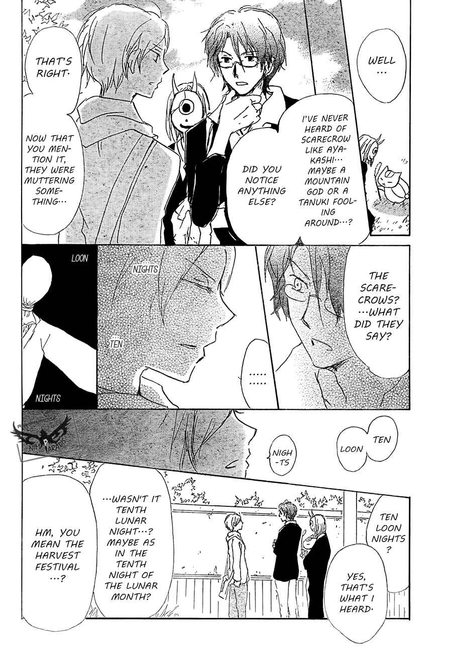Page 13 Chapter 80 Natsume Yuujinchou