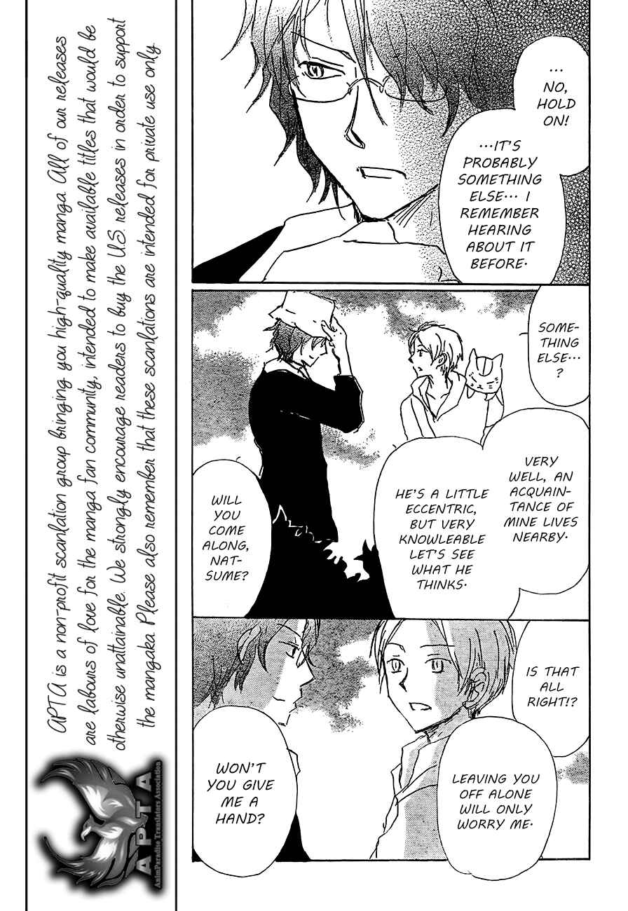 Page 14 Chapter 80 Natsume Yuujinchou