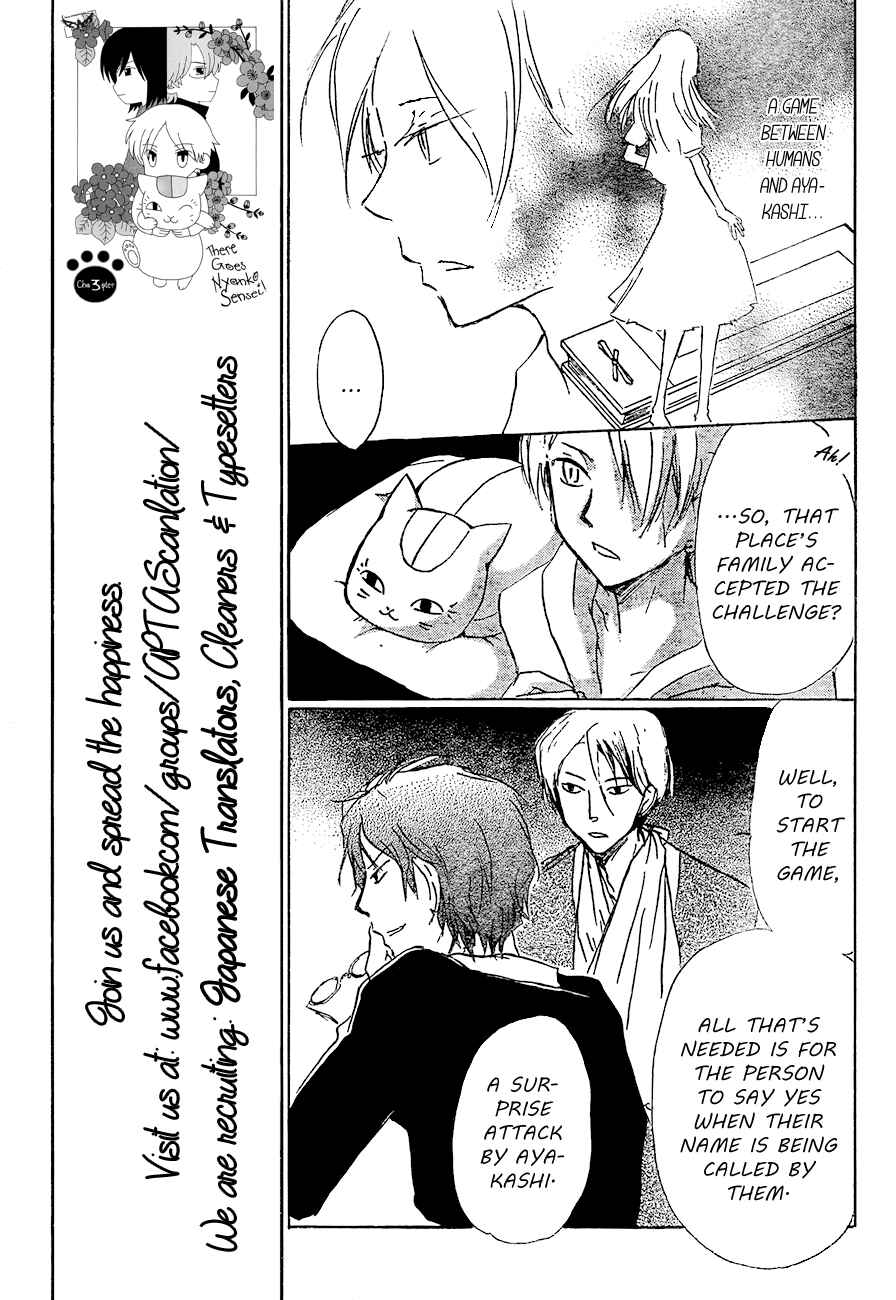 Page 20 Chapter 80 Natsume Yuujinchou