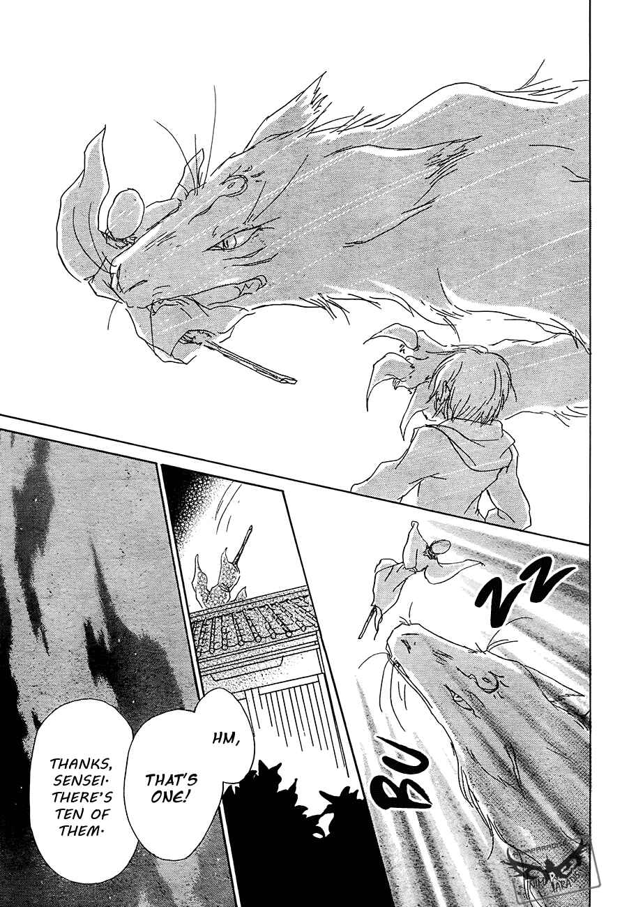 Page 34 Chapter 80 Natsume Yuujinchou