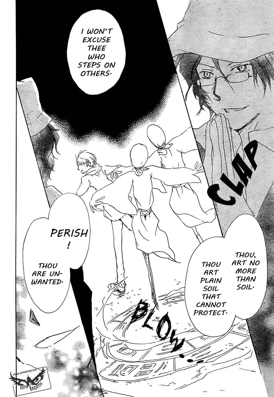 Page 37 Chapter 80 Natsume Yuujinchou