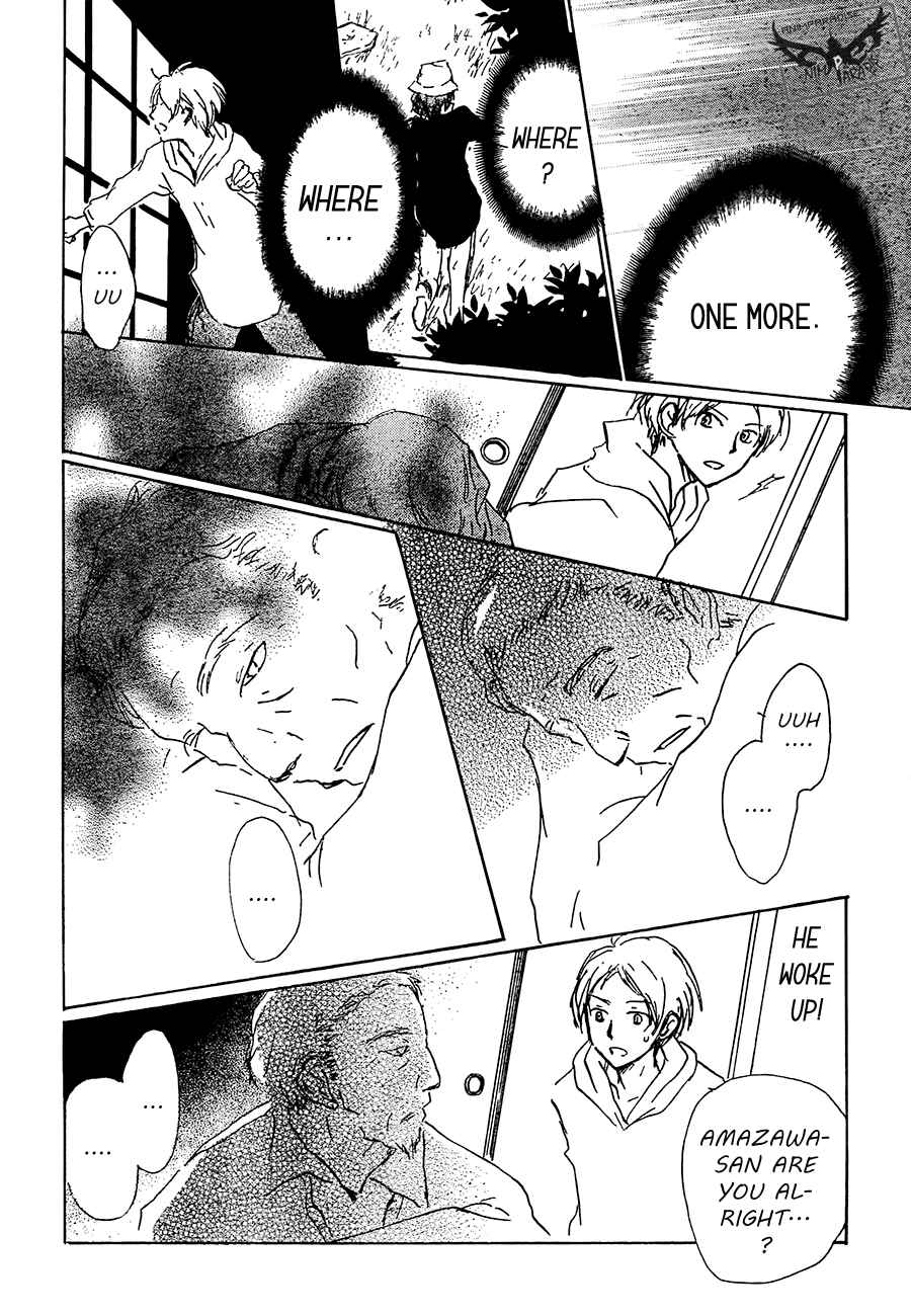 Page 39 Chapter 80 Natsume Yuujinchou