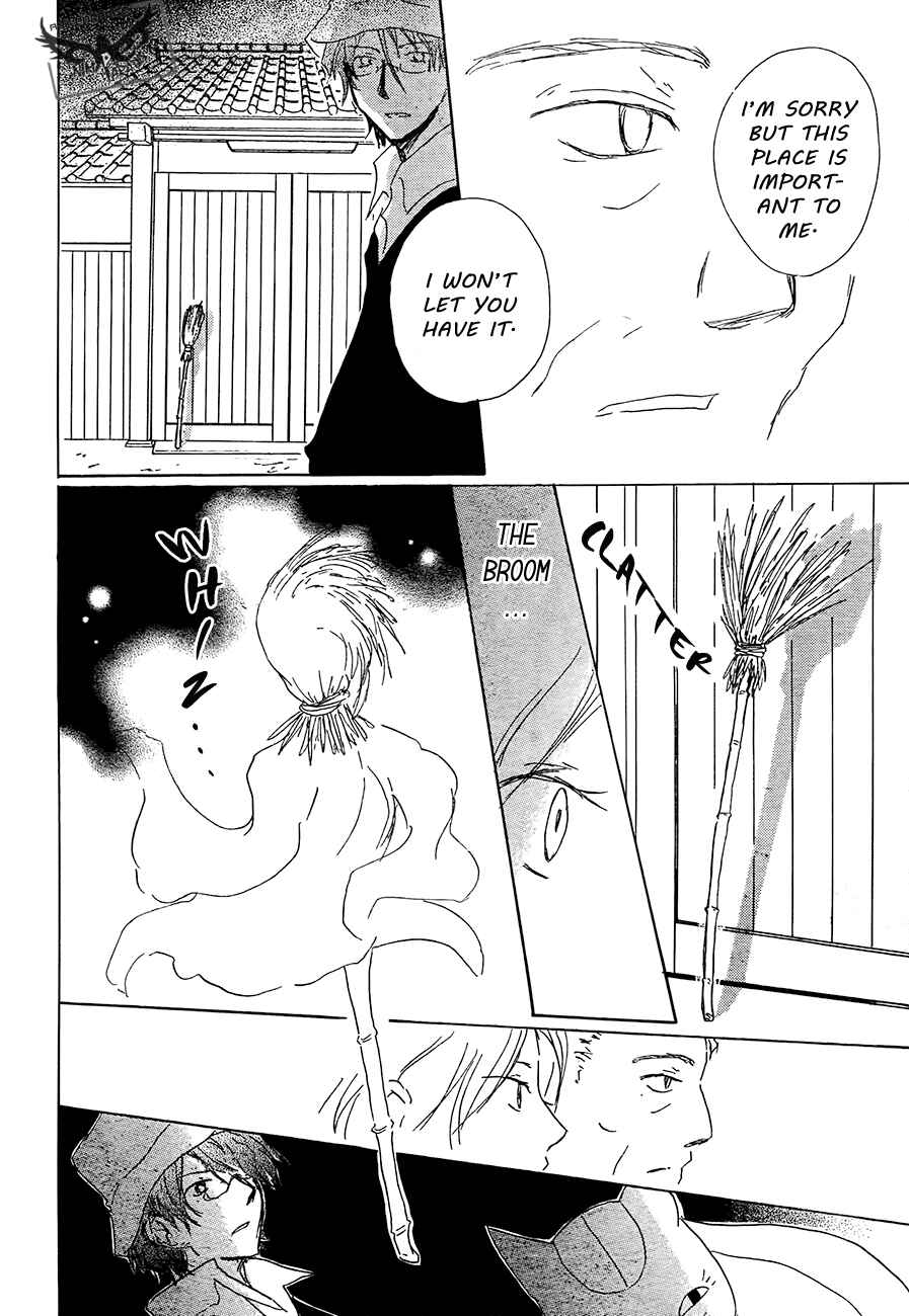 Page 41 Chapter 80 Natsume Yuujinchou