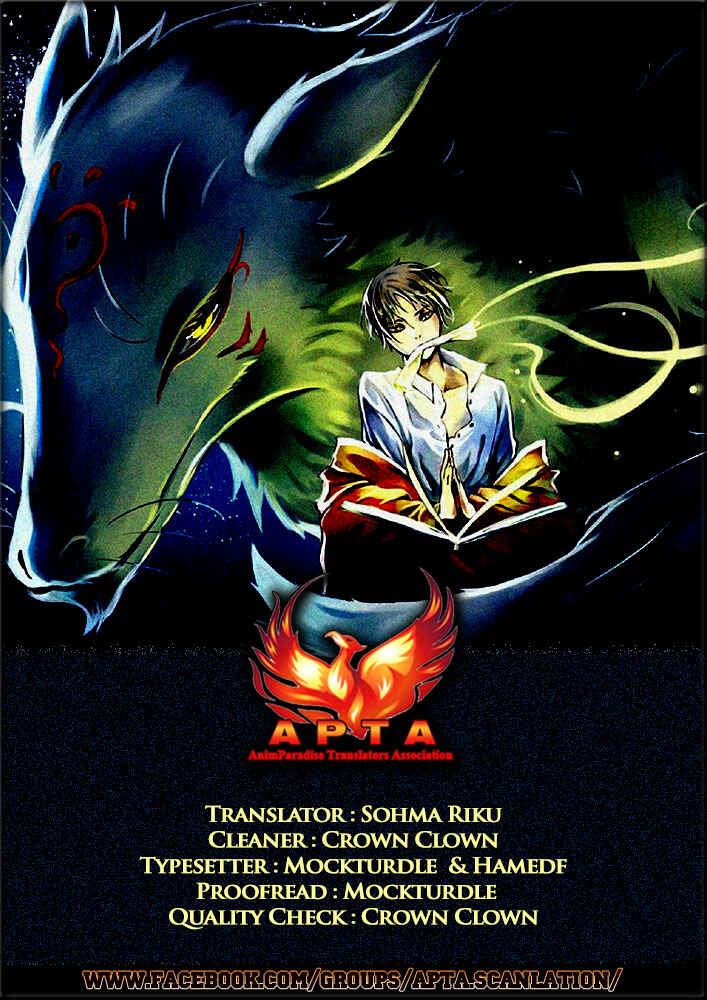 Page 48 Chapter 80 Natsume Yuujinchou