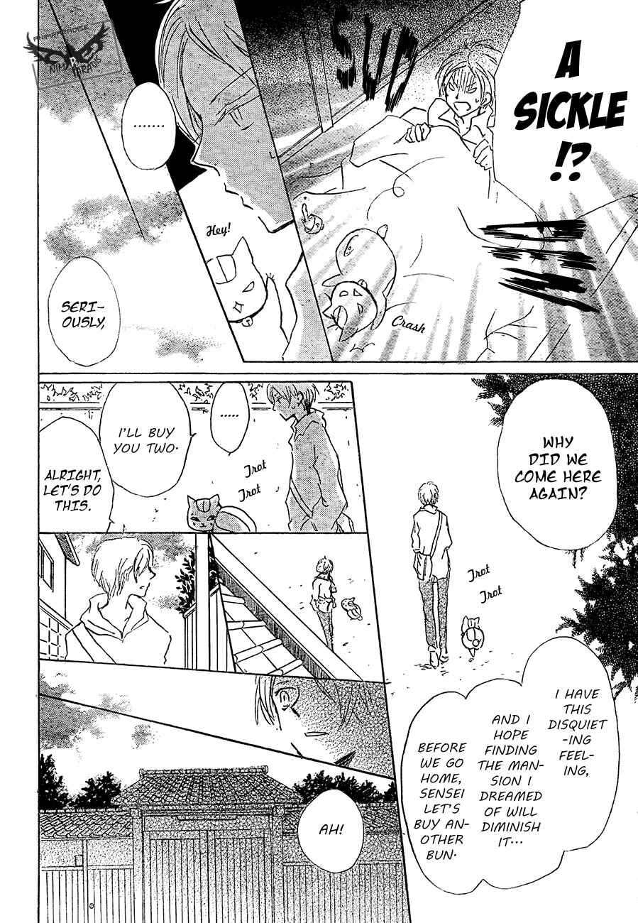 Page 7 Chapter 80 Natsume Yuujinchou