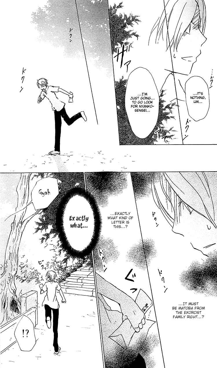 Page 10 Chapter 52 Natsume Yuujinchou