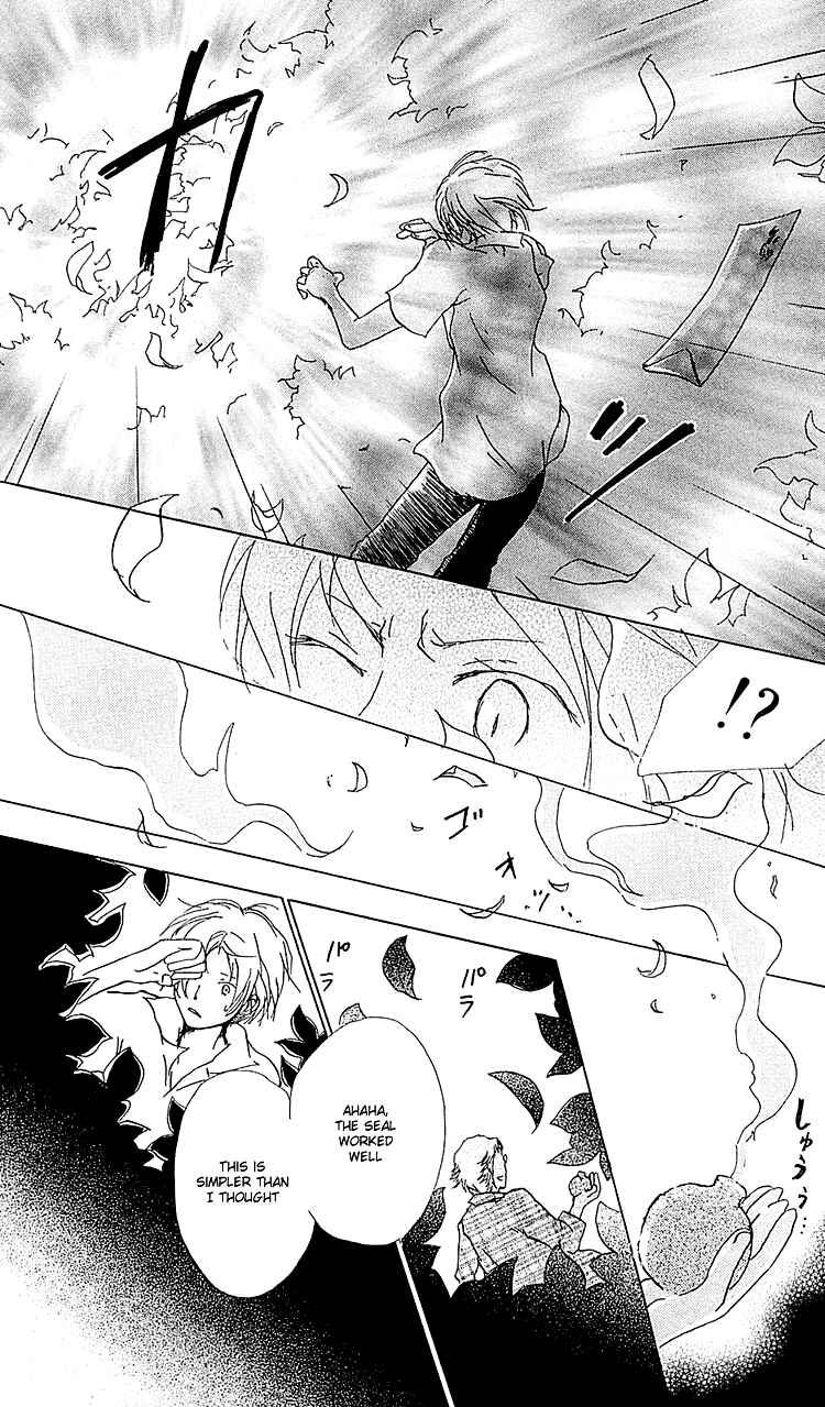 Page 12 Chapter 52 Natsume Yuujinchou
