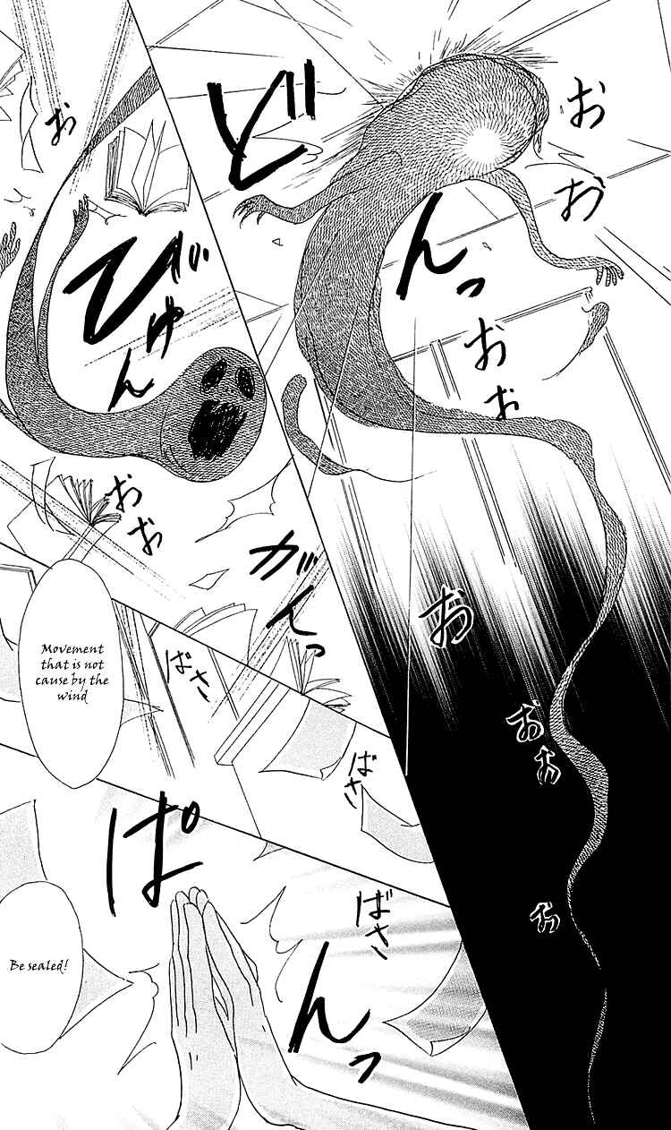 Page 29 Chapter 52 Natsume Yuujinchou