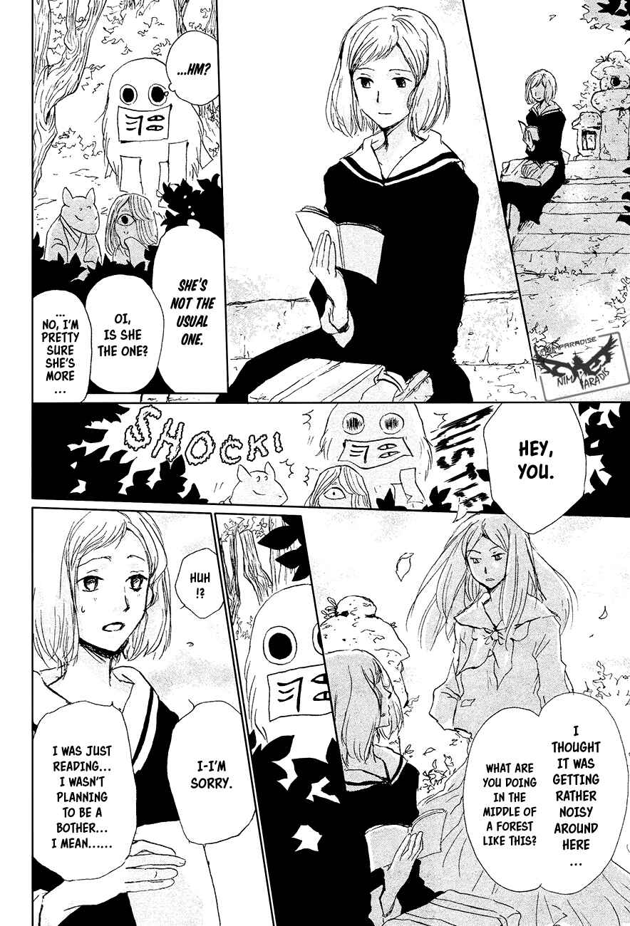 Page 13 Chapter 88 Natsume Yuujinchou