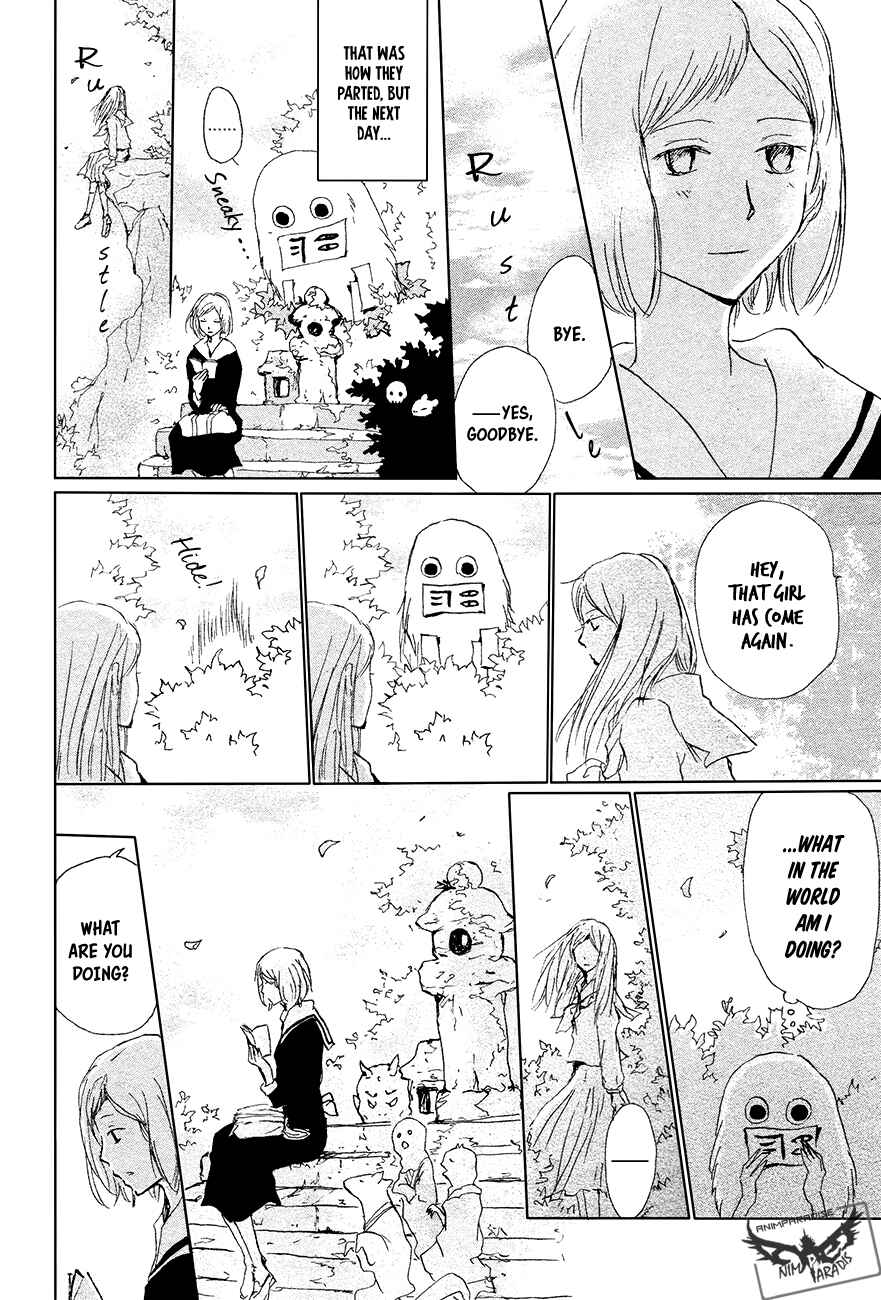 Page 17 Chapter 88 Natsume Yuujinchou