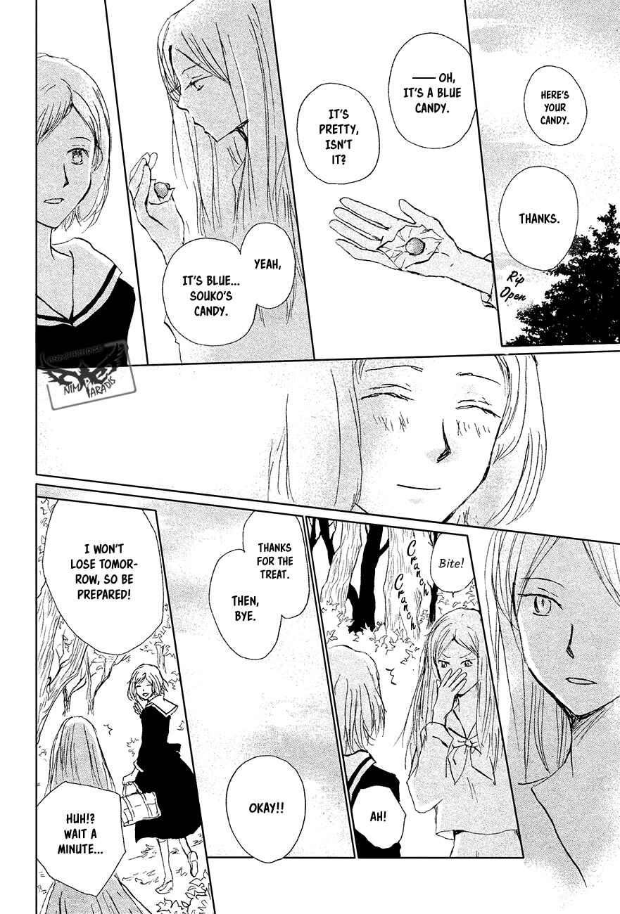 Page 23 Chapter 88 Natsume Yuujinchou