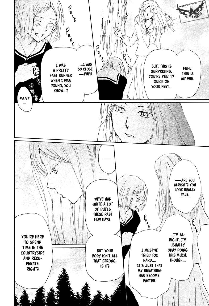 Page 25 Chapter 88 Natsume Yuujinchou