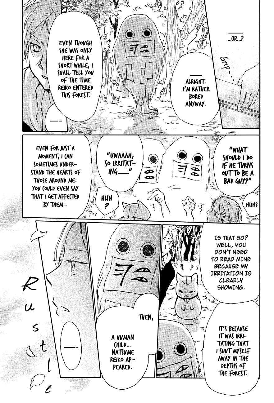 Page 8 Chapter 88 Natsume Yuujinchou