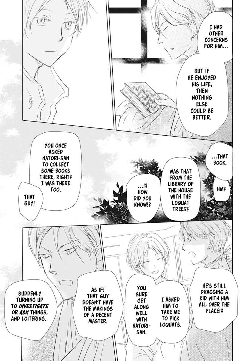 Page 17 Chapter 106 Natsume Yuujinchou