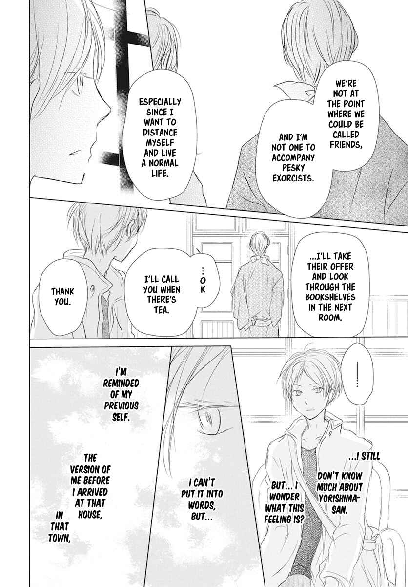 Page 18 Chapter 106 Natsume Yuujinchou