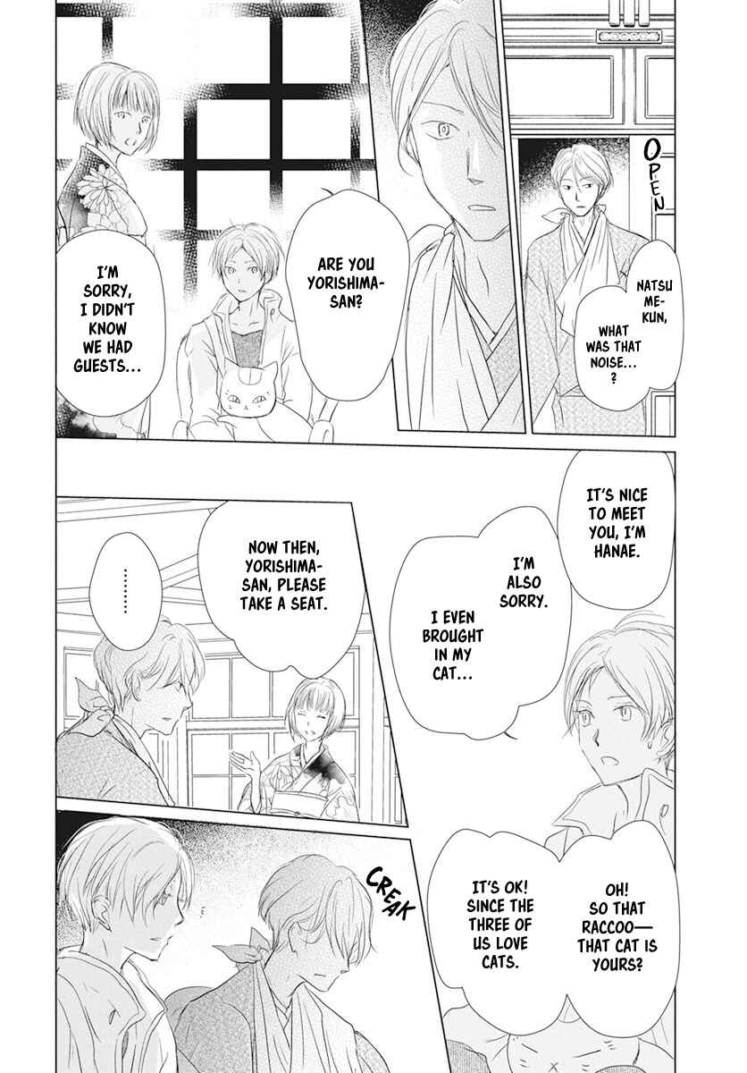 Page 22 Chapter 106 Natsume Yuujinchou