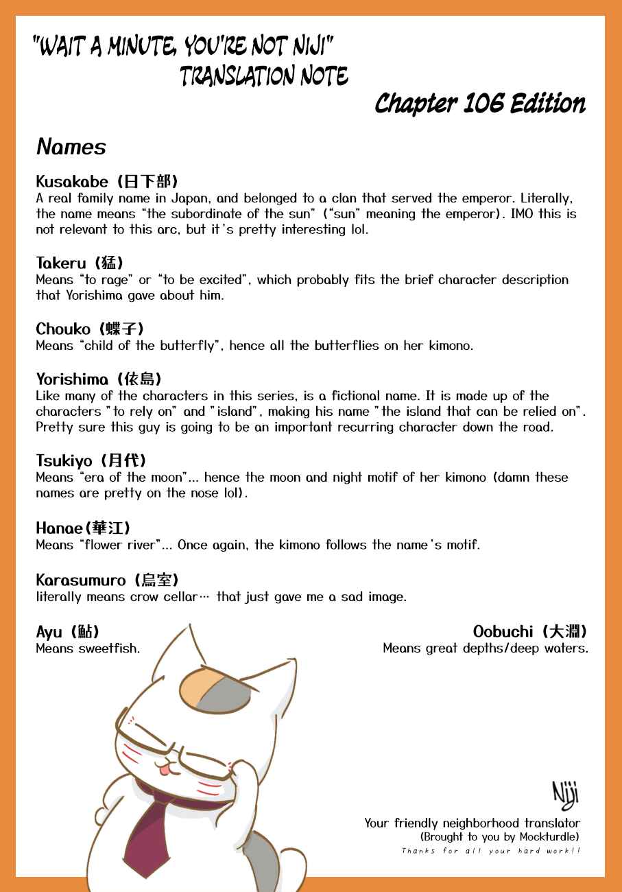 Page 27 Chapter 106 Natsume Yuujinchou