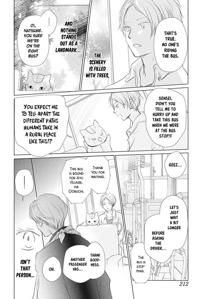 Page 4 Chapter 106 Natsume Yuujinchou