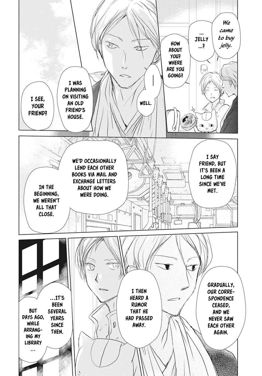 Page 6 Chapter 106 Natsume Yuujinchou