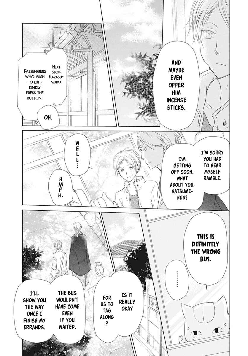 Page 9 Chapter 106 Natsume Yuujinchou