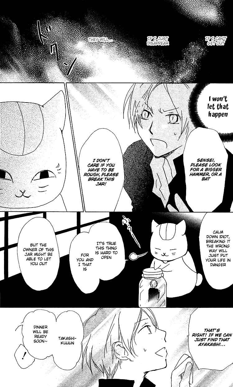Page 11 Chapter 49 Natsume Yuujinchou