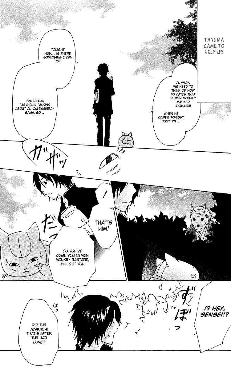 Page 29 Chapter 49 Natsume Yuujinchou