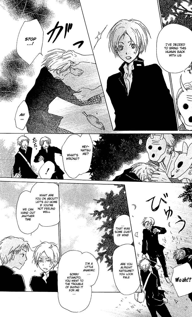 Page 5 Chapter 49 Natsume Yuujinchou