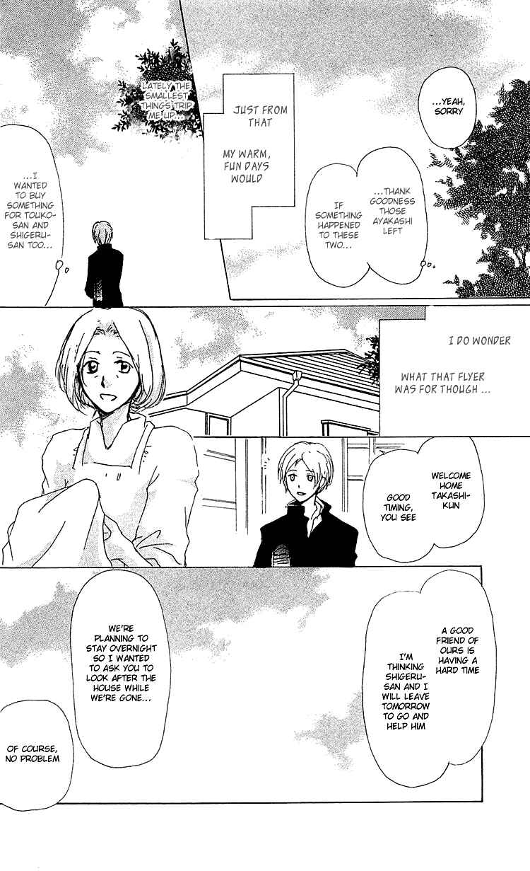 Page 6 Chapter 49 Natsume Yuujinchou