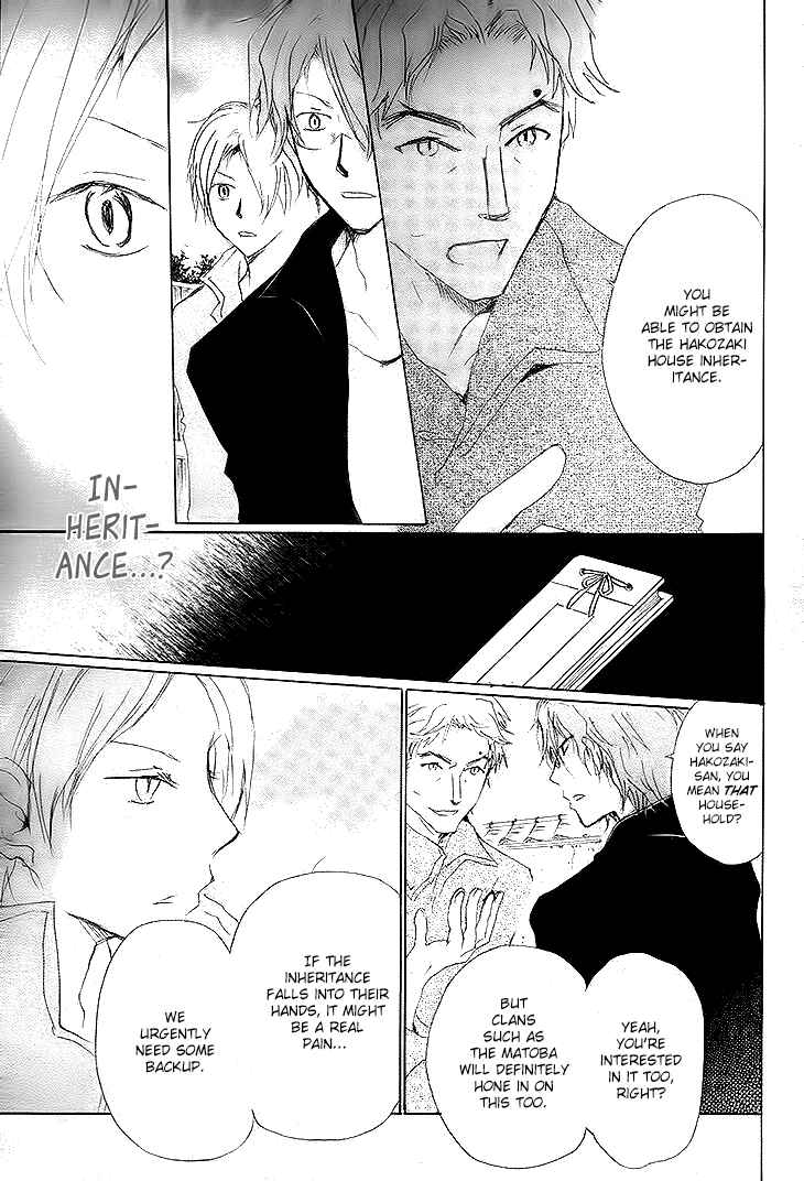Page 10 Chapter 72 Natsume Yuujinchou