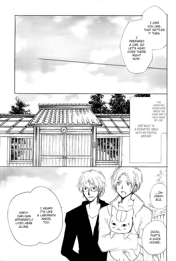 Page 12 Chapter 72 Natsume Yuujinchou