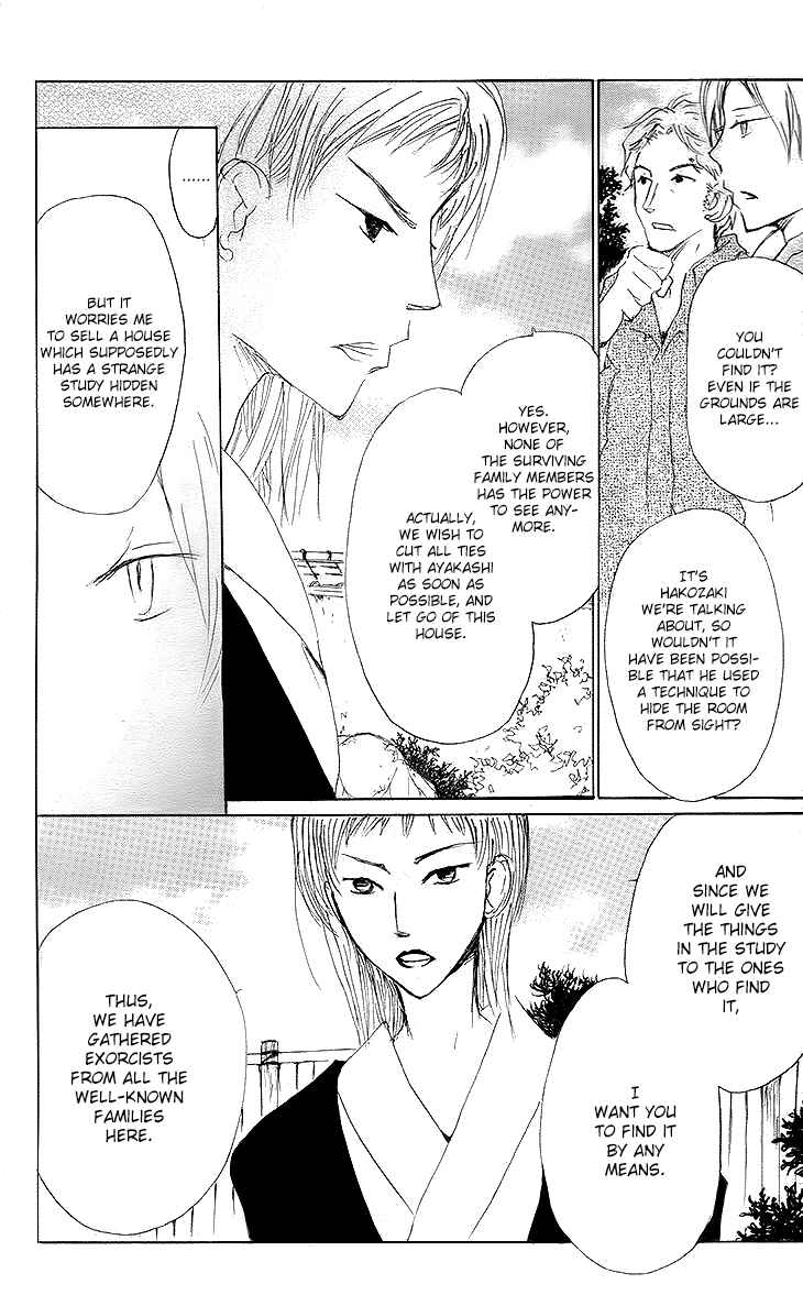 Page 15 Chapter 72 Natsume Yuujinchou