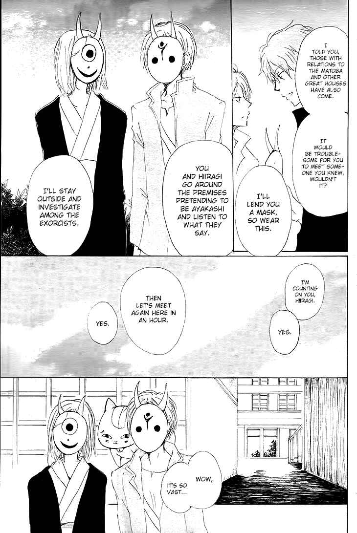 Page 20 Chapter 72 Natsume Yuujinchou