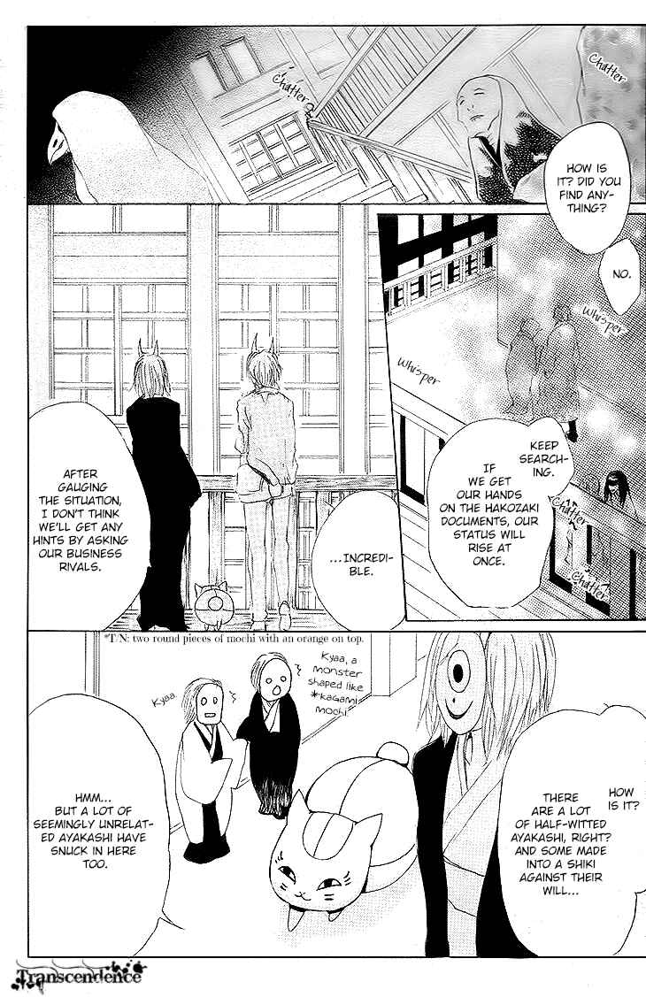 Page 21 Chapter 72 Natsume Yuujinchou
