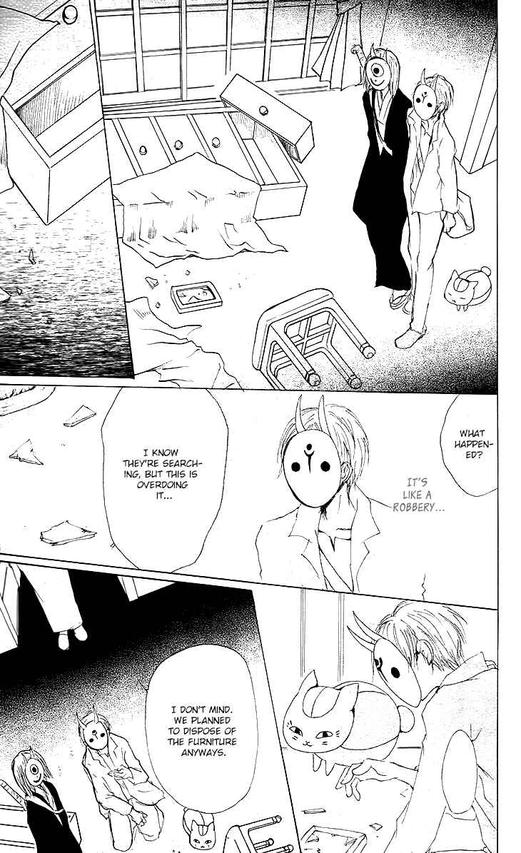 Page 30 Chapter 72 Natsume Yuujinchou