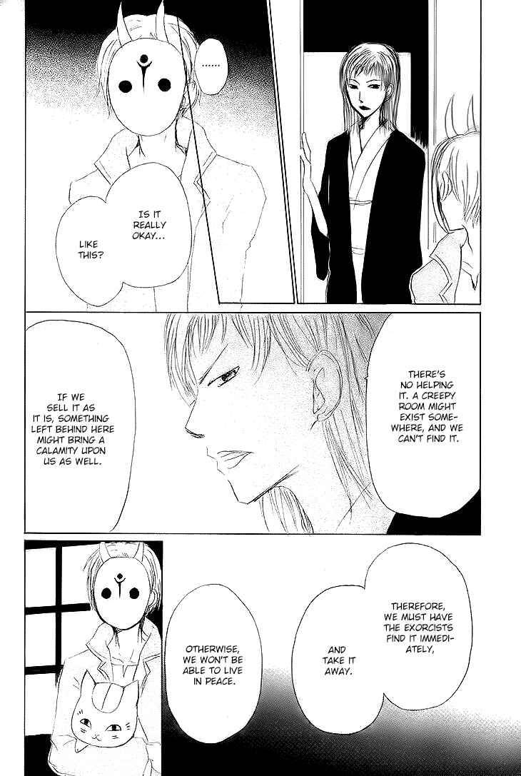 Page 31 Chapter 72 Natsume Yuujinchou
