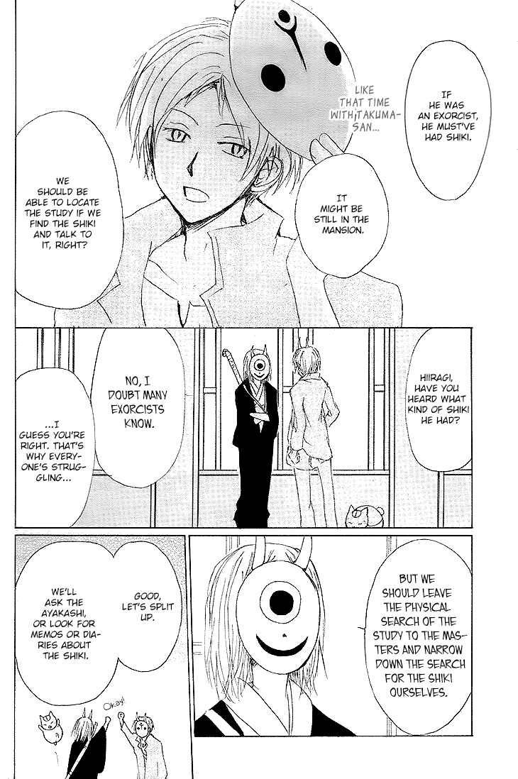 Page 35 Chapter 72 Natsume Yuujinchou