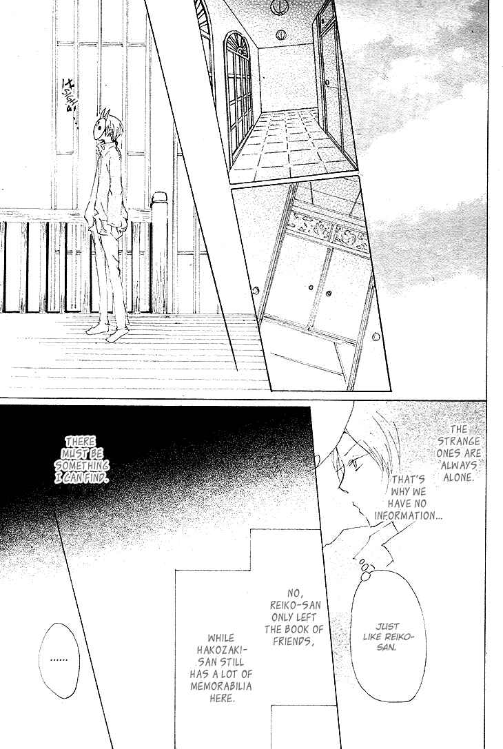 Page 36 Chapter 72 Natsume Yuujinchou