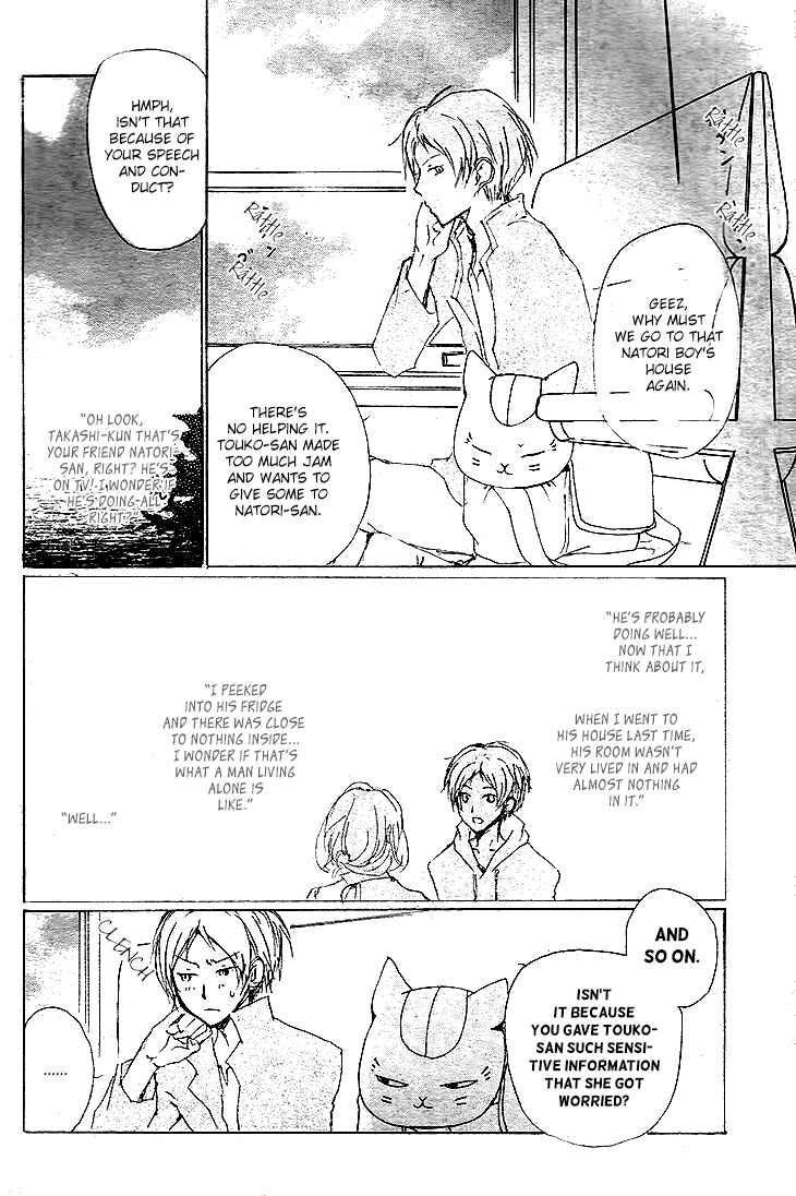Page 5 Chapter 72 Natsume Yuujinchou