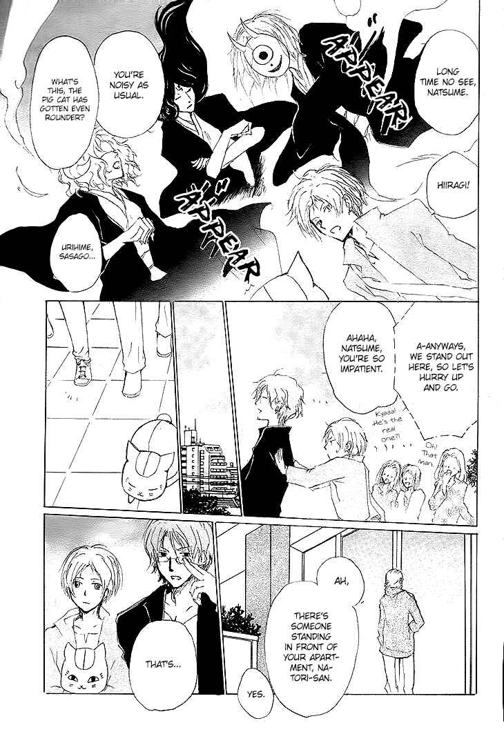 Page 8 Chapter 72 Natsume Yuujinchou