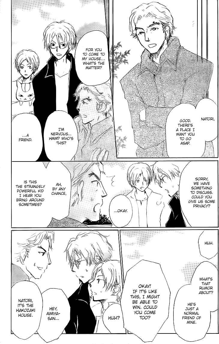 Page 9 Chapter 72 Natsume Yuujinchou