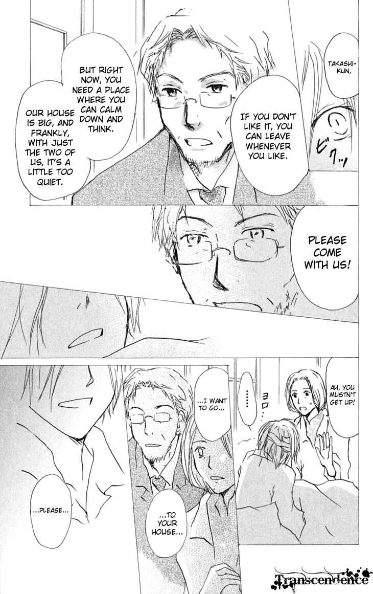 Page 25 Chapter 31 Natsume Yuujinchou