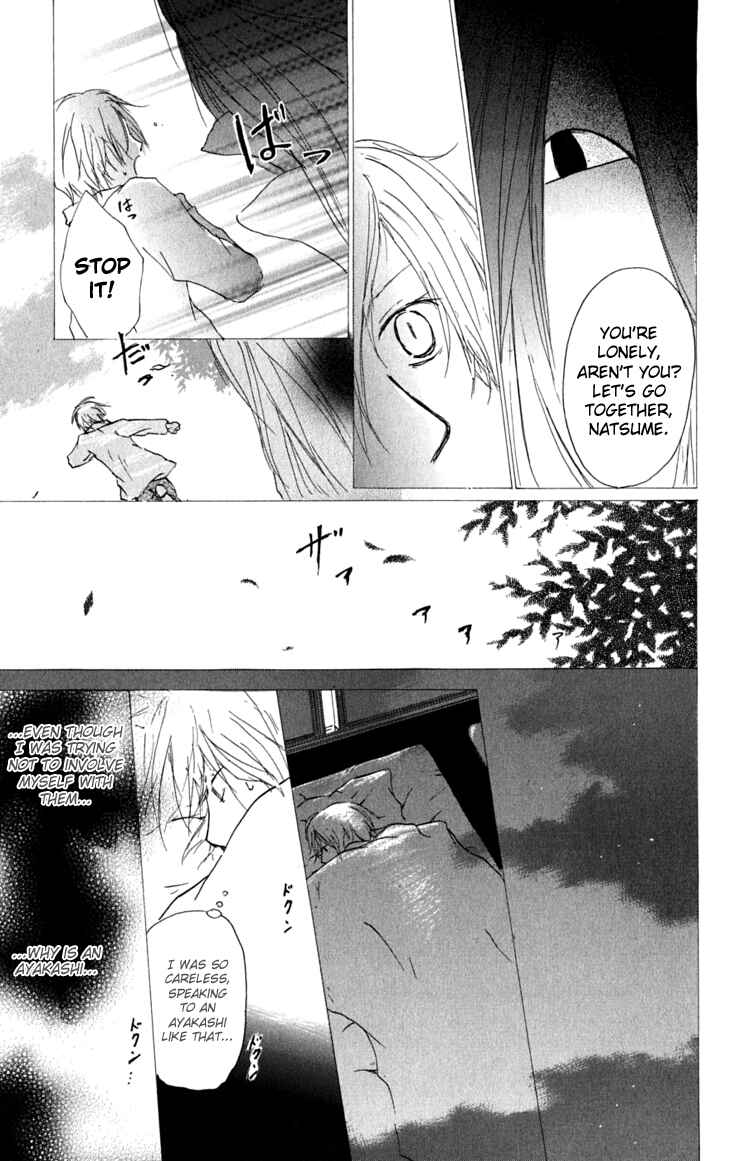 Page 3 Chapter 31 Natsume Yuujinchou