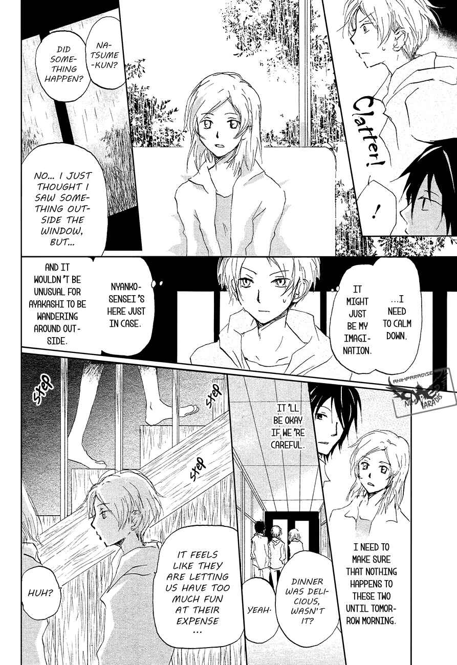 Page 11 Chapter 85 Natsume Yuujinchou