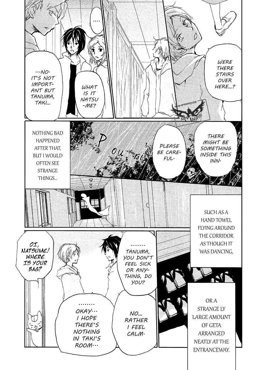 Page 12 Chapter 85 Natsume Yuujinchou