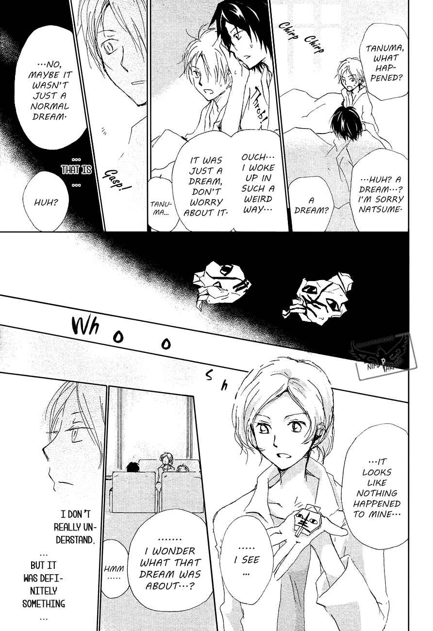 Page 16 Chapter 85 Natsume Yuujinchou