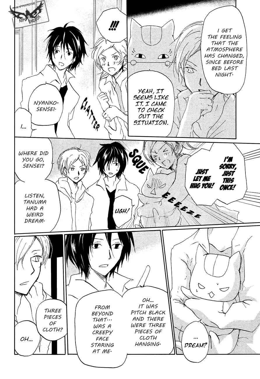 Page 17 Chapter 85 Natsume Yuujinchou