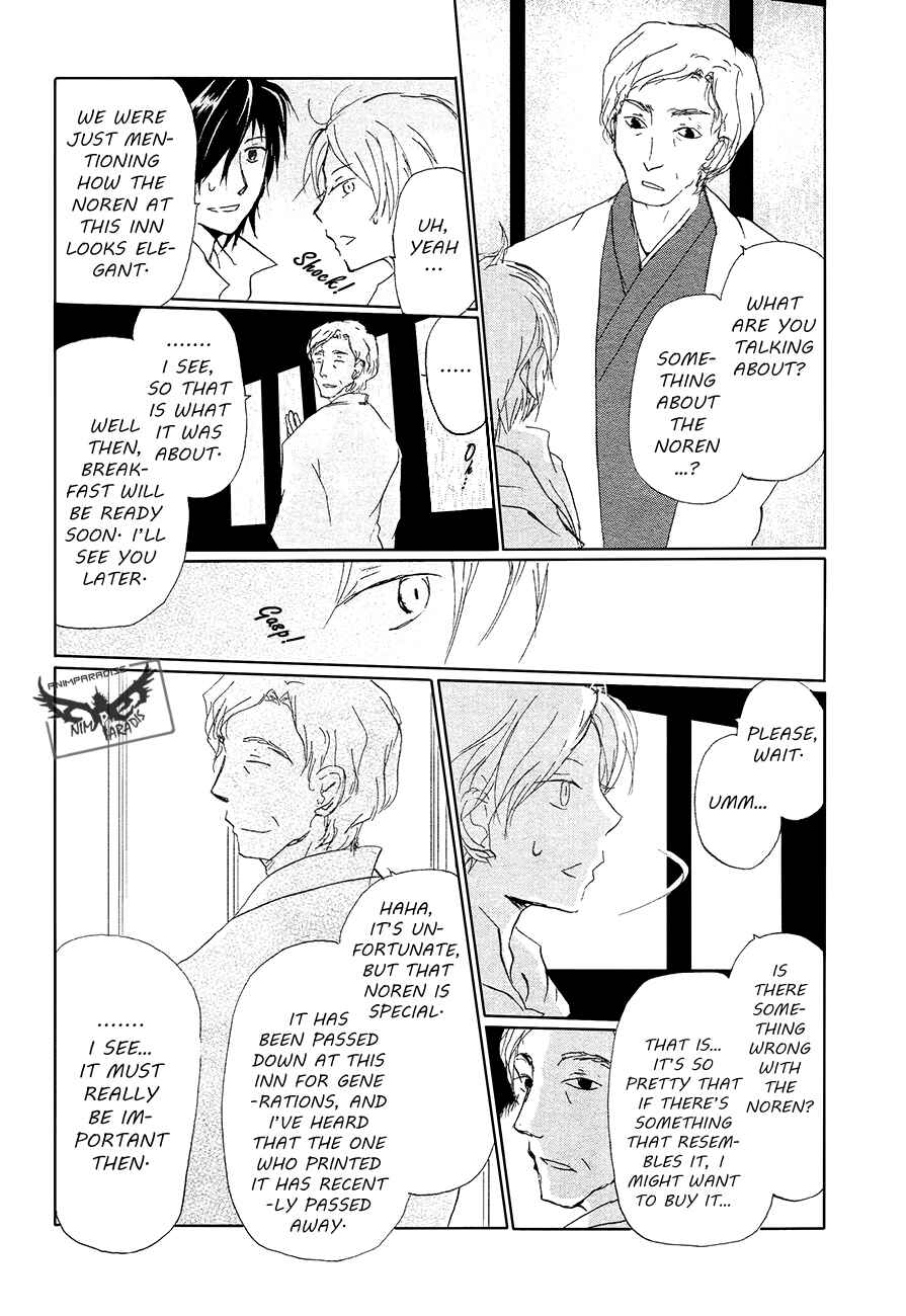 Page 19 Chapter 85 Natsume Yuujinchou